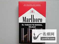 万宝路(阿根廷硬红版)香烟价格表（多少钱一包）